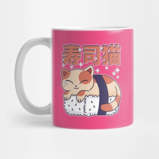 Cute Sleeping Sushi Cat Kitten & Asian Food Lover Mug